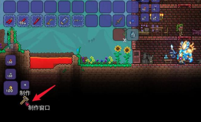 泰拉瑞亚工作台在哪3