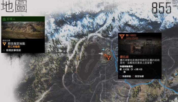 往日不再怎么接营地任务1