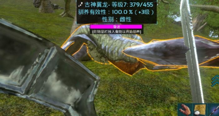 方舟生存进化怎么驯服古神翼龙1