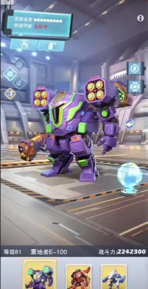 口袋奇兵打机甲怎么打伤害高1