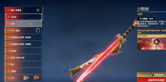 永劫无间新手推荐什么武器_永劫无间容易上手的武器