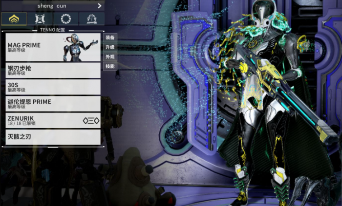 星际战甲什么圣装好刷一点1