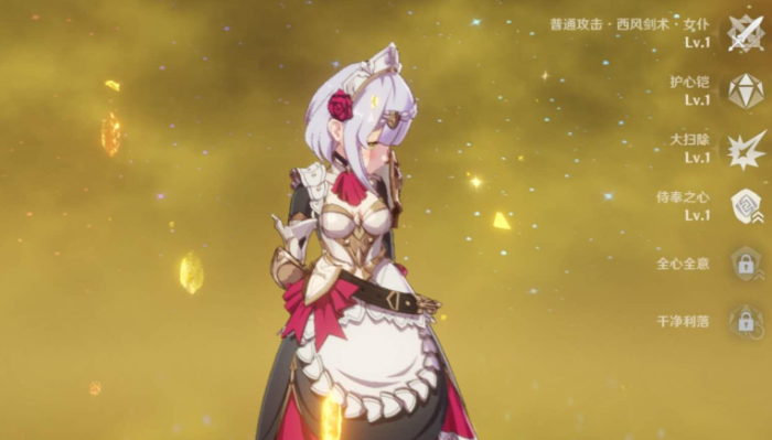 原神新手可以领到什么角色2