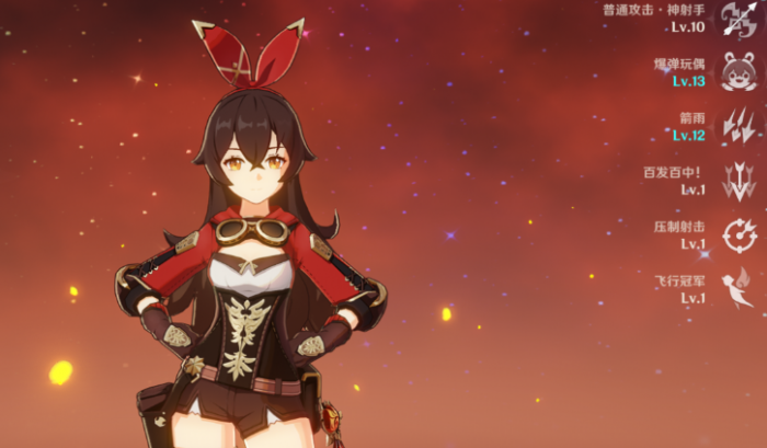 原神新手可以领到什么角色3