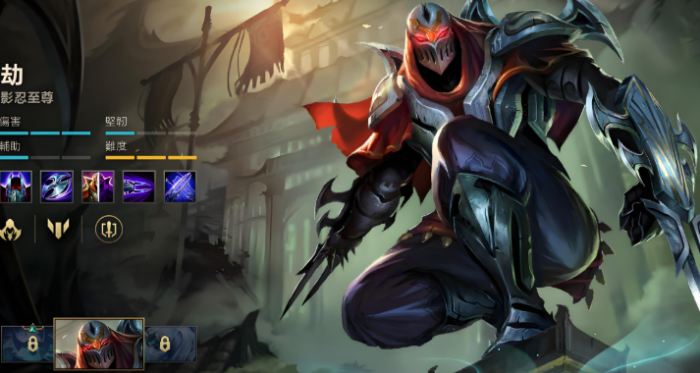 英雄联盟手游劫怎么出装1