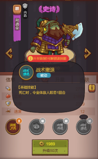 咸鱼之王0氪主c吕布怎么玩2