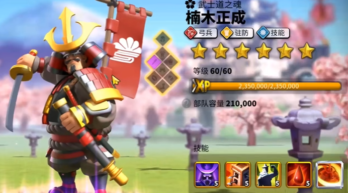 万国觉醒楠木正成怎么养1