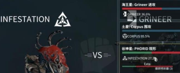 星际战甲临时入侵是什么3