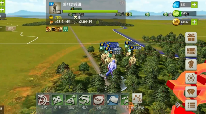 二战风云2手游如何升级军衔2