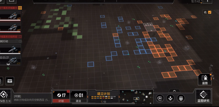 无尽的拉格朗日征服怎么拿2