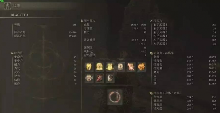 艾尔登法环信仰战士怎么加点_艾尔登法环信仰战士武器推荐