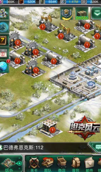 坦克风云如何炸矿3