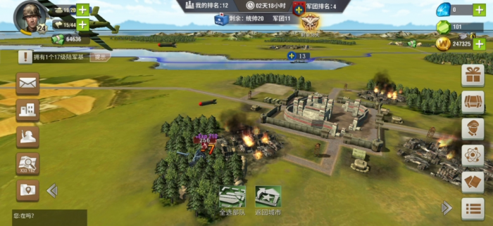 二战风云2运送机怎么装士兵1