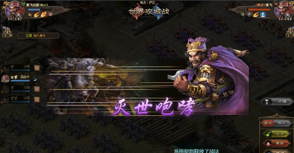 攻城掠地张飞觉醒给什么宝物2