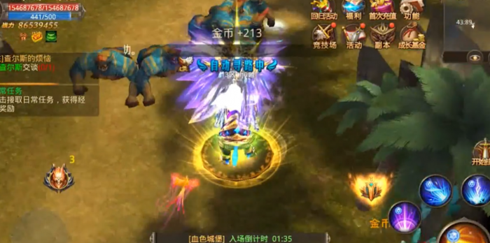 全民奇迹如何抢精英2