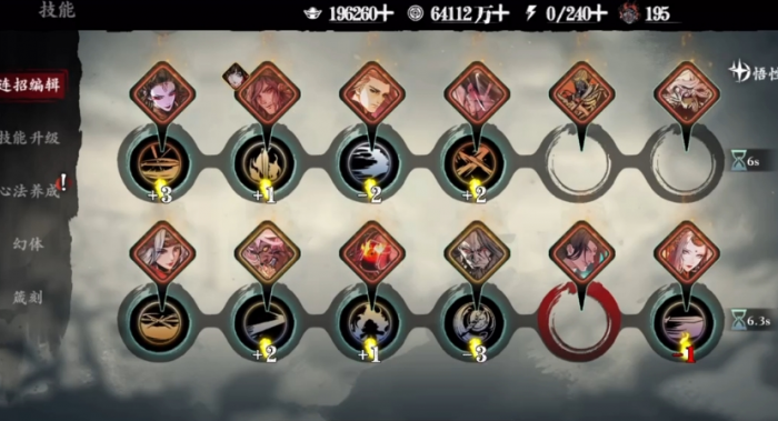 影之刃3无锋暗梦羽衣怎么用3