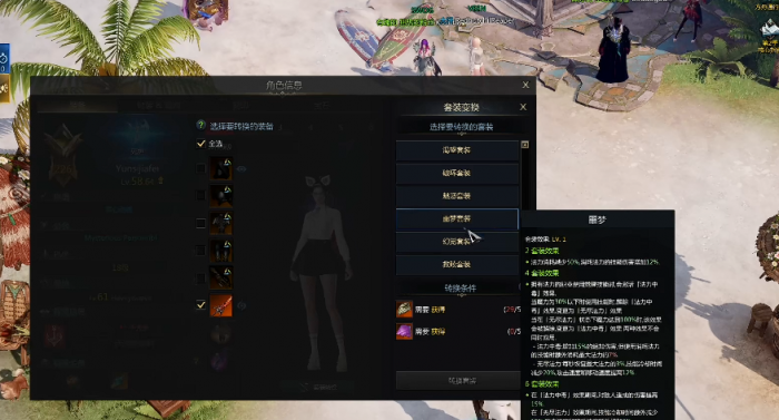 失落的方舟遗物有什么用2