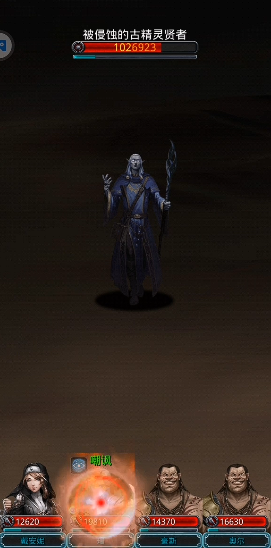 地下城堡2古精灵权杖哪里出1