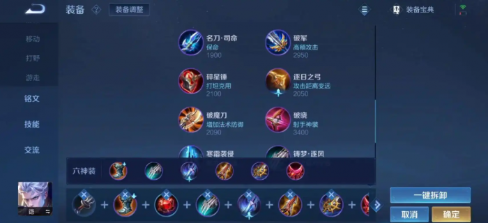 王者荣耀铠快速发育如何出装_王者荣耀铠爆发出装