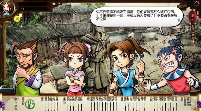 侠客风云传辟邪剑谱怎么获得1