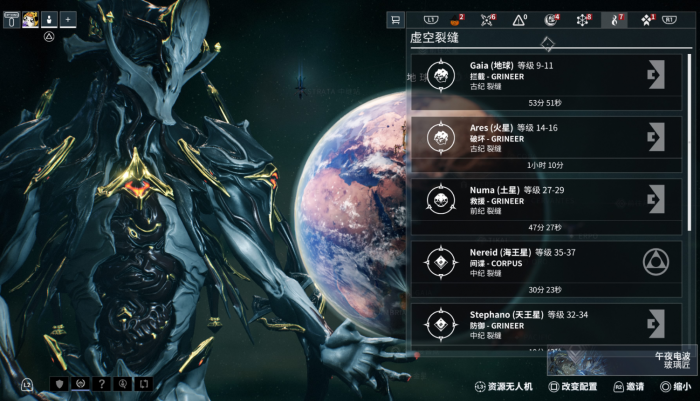星际战甲刷圣装需要哪些图2