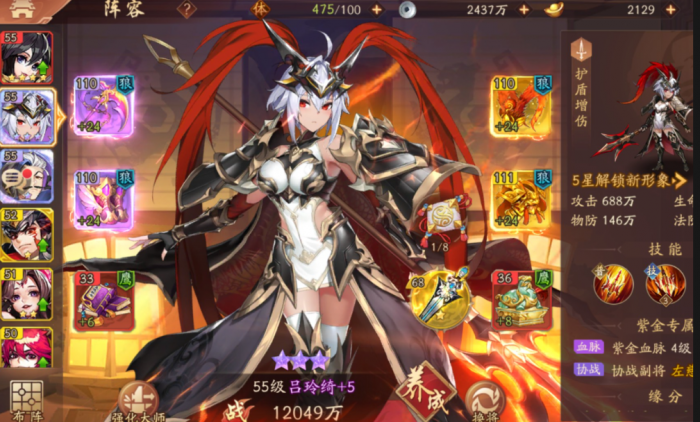 少年三国志2紫金化身怎么选_少年三国志2紫金化身怎么获得