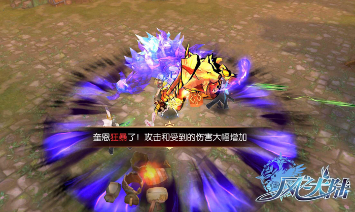 风之大陆职业哪个最强2