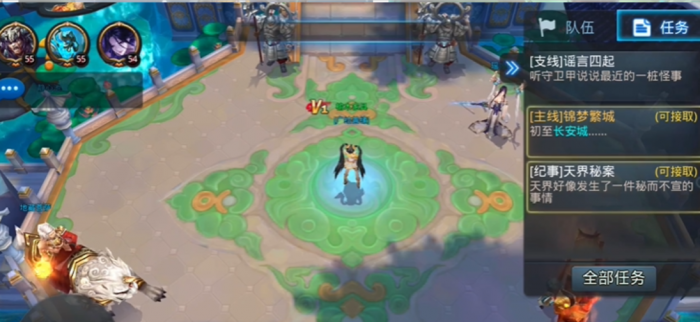 乱斗西游2凌云币怎么刷的1