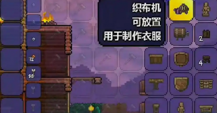 泰拉瑞亚丝绸在哪合成3