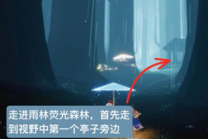 光遇矮人药水怎么获得1