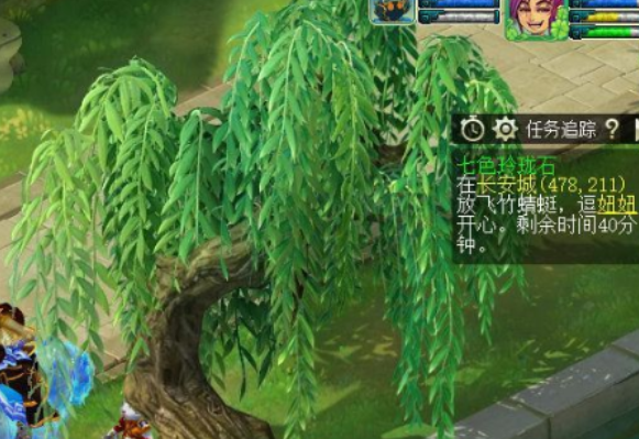 梦幻西游如何去长寿郊外2