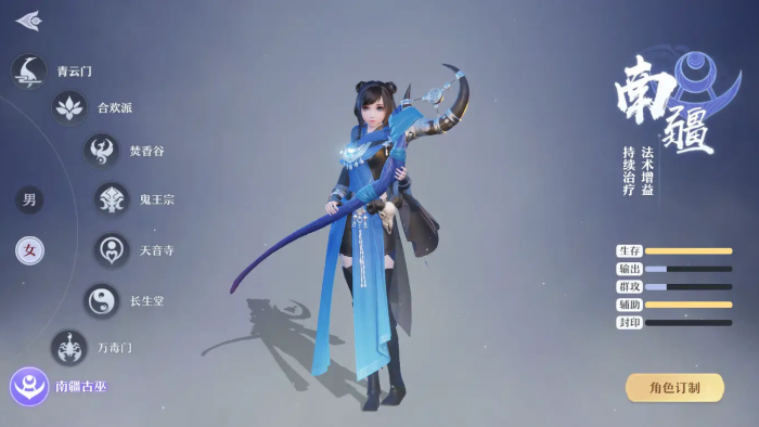 梦幻新诛仙手游古巫怎么加点_梦幻新诛仙古巫潜力加点