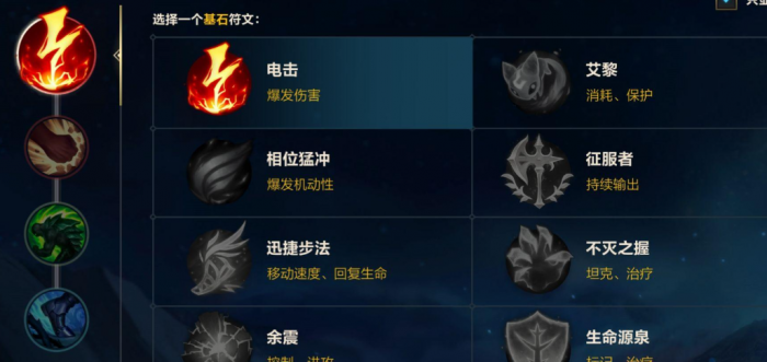 英雄联盟手游提莫用什么装备上单2