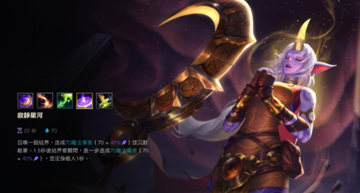 英雄联盟手游奶妈哪个强1