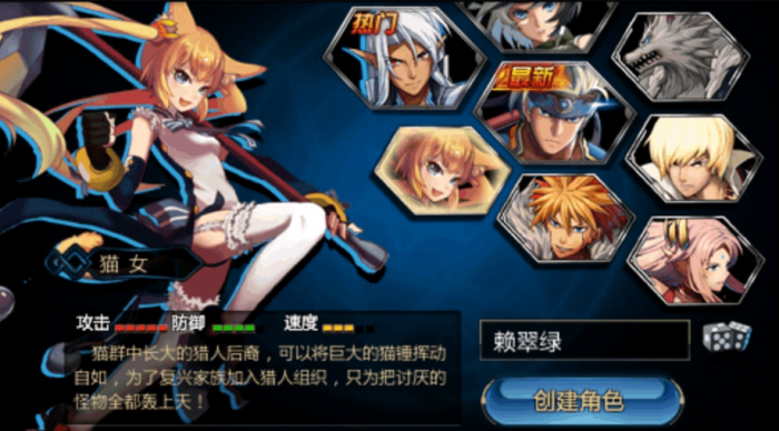 时空猎人哪个职业厉害1