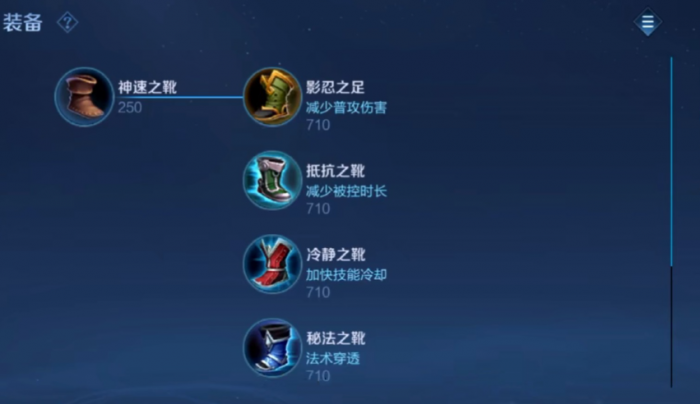 王者荣耀花木兰出装怎么搭配_《王者荣耀》花木兰出装教学