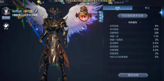 全民奇迹2法师用哪几个技能1