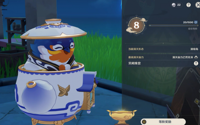 原神如何快速建尘歌壶1