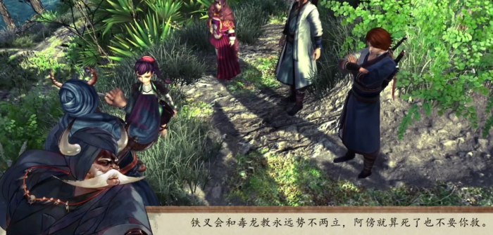 侠客风云传前传怎么救阿傍1