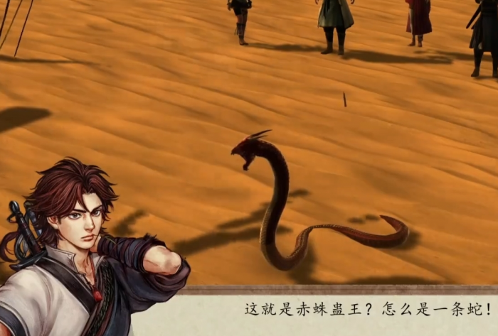 侠客风云传前传怎么救阿傍2