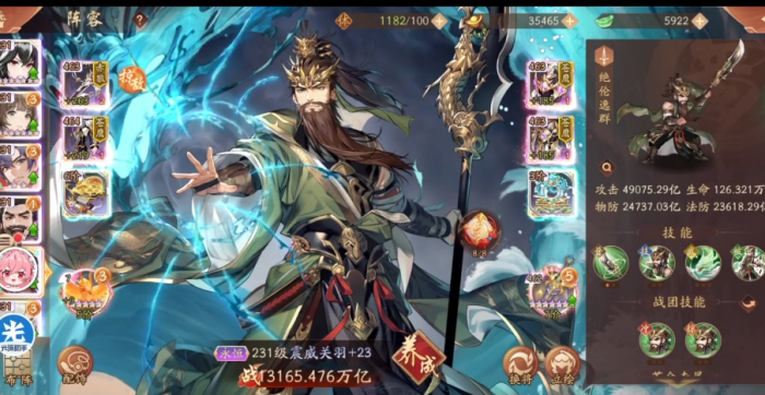 少年三国志2助战武将怎么搭配2