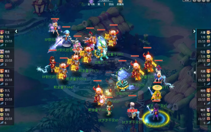 梦幻西游pk赛怎么pk2