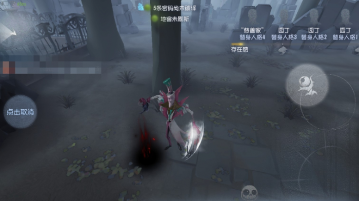 第五人格监管者如何更换辅助技能3