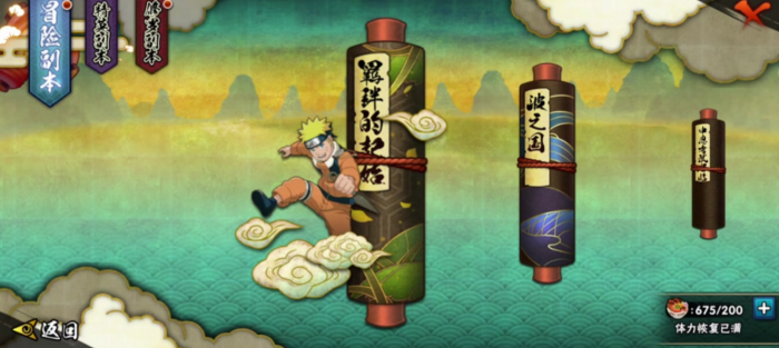 火影忍者如何免费获得日向宁次3