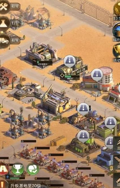 守望黎明基地耐久度怎么恢复2