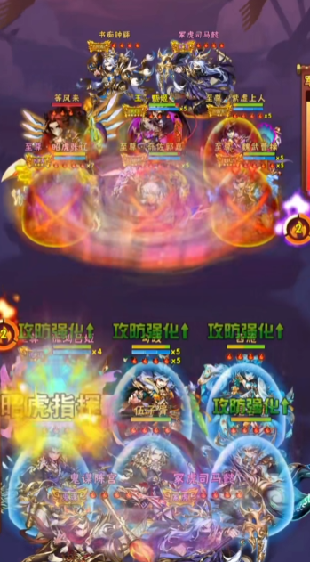 少年三国志80级怎么到1