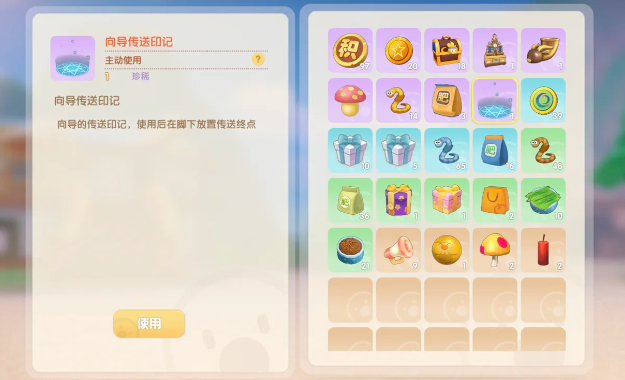 摩尔庄园怎么做向导派遣2