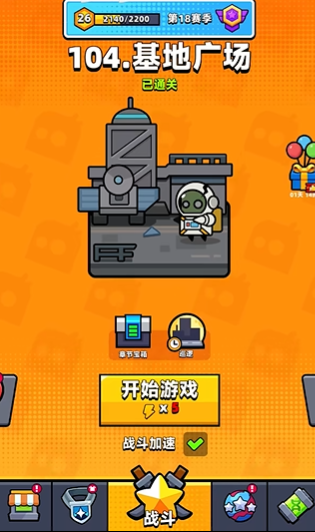 弹壳特攻队搬砖怎么玩1