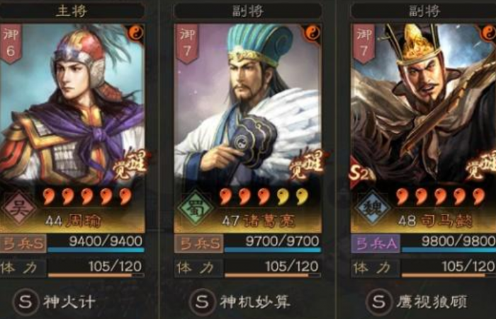 三国志战略版国之栋梁怎么玩2