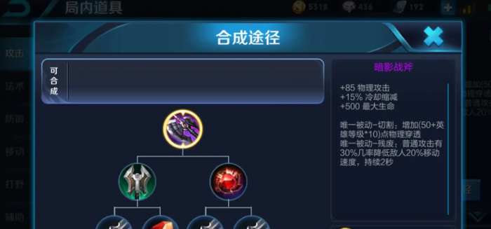 王者荣耀铠皇31